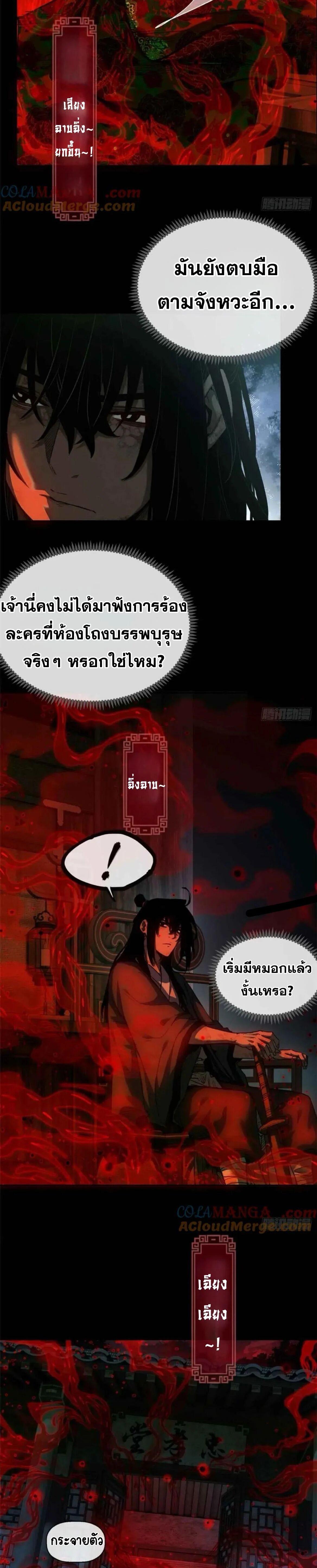 Manga-lc-com อ่านมังงะ อ่านการ์ตูน ออนไลน์ ฟรี Dao of the Bizarre Immortal ตอนที่ 1 2 3 4 5 6 7 8 9 10 11 12 13 14 ฟรี ไม่มีโฆษณา Manga-lc - อ่าน มังงะ อ่าน การ์ตูน ออนไลน์ อ่านมังงะ ฟรี