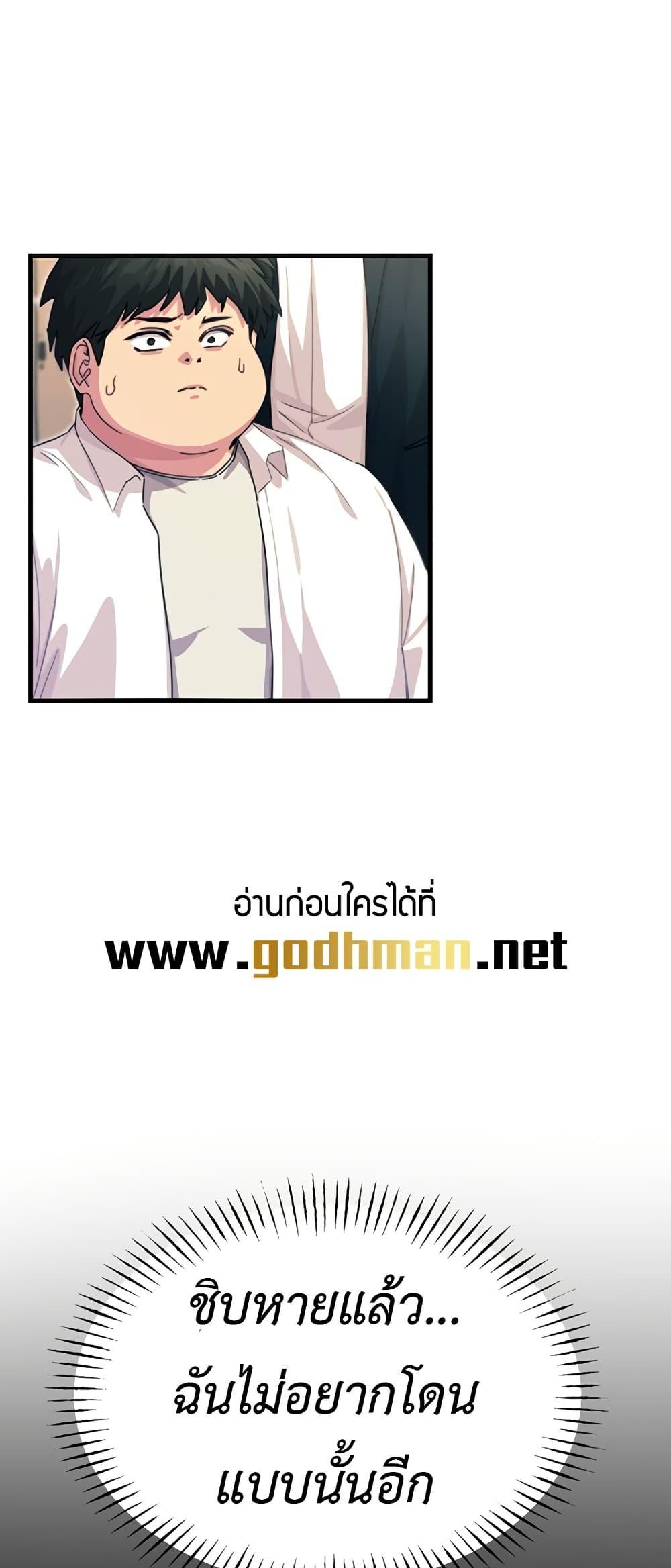 Doujin-Lc- อ่าน โดจิน มังฮวา เกาหลี ญี่ปุ่น จีน แปลไทย You Won’t Get Me Twice ตอนที่ 1 2 3 4 5 6 7 8 9 10 11 12 13 14 ฟรี ไม่มีโฆษณา อ่าน โดจิน Manhwa เกาหลี ญี่ปุ่น จีน เรามีครบ คัดมาให้เน้นๆ โดจิน 18+ รับประกันความฟินโดย  Doujin Lc