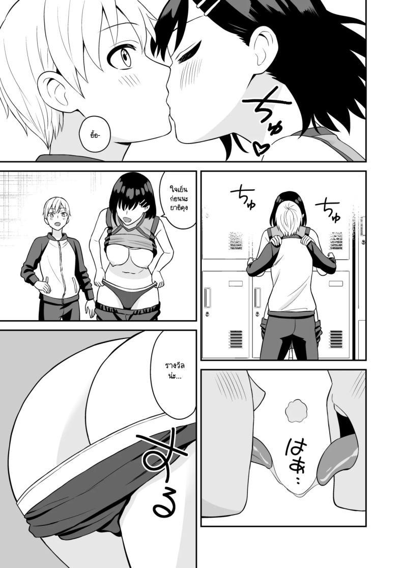 Doujin-Lc- อ่าน โดจิน มังฮวา เกาหลี ญี่ปุ่น จีน แปลไทย รางวัลแด่ผู้จัดการดีเด่น [Turn N] Ganbaru Kimi ni Gohoubi Ecchi ตอนที่ 1 2 3 4 5 6 7 8 9 10 11 12 13 14 ฟรี ไม่มีโฆษณา อ่าน โดจิน Manhwa เกาหลี ญี่ปุ่น จีน เรามีครบ คัดมาให้เน้นๆ โดจิน 18+ รับประกันความฟินโดย  Doujin Lc