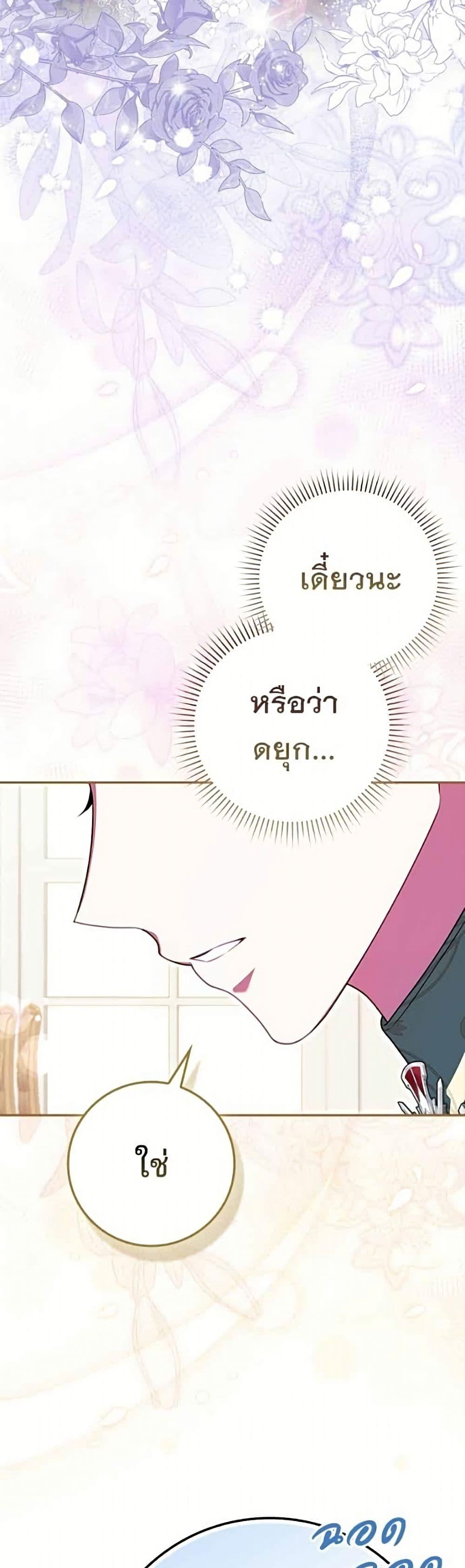 Manga-lc-com อ่านมังงะ อ่านการ์ตูน ออนไลน์ ฟรี Giselle the Unbreakable ตอนที่ 1 2 3 4 5 6 7 8 9 10 11 12 13 14 ฟรี ไม่มีโฆษณา Manga-lc - อ่าน มังงะ อ่าน การ์ตูน ออนไลน์ อ่านมังงะ ฟรี