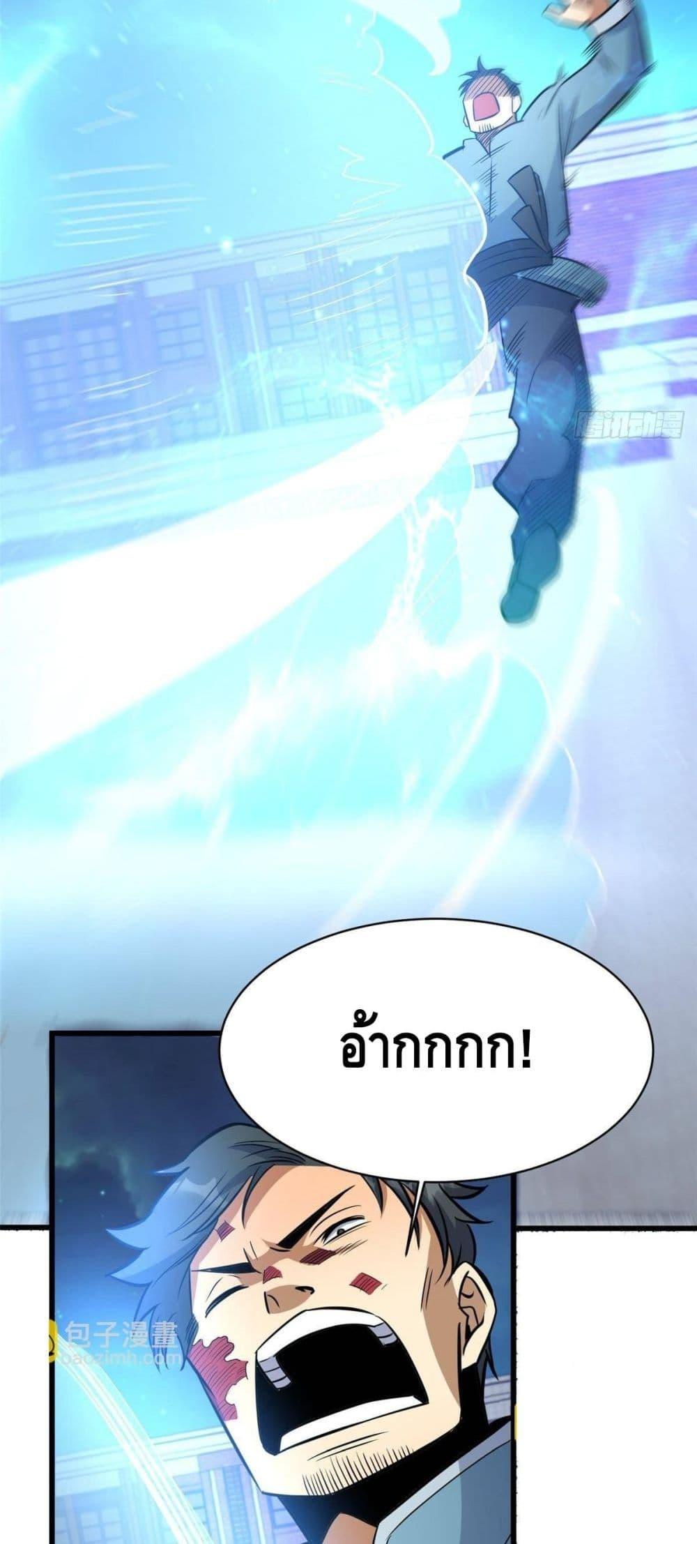 Manga-lc-com อ่านมังงะ อ่านการ์ตูน ออนไลน์ ฟรี TheBestMedica ตอนที่ 1 2 3 4 5 6 7 8 9 10 11 12 13 14 ฟรี ไม่มีโฆษณา Manga-lc - อ่าน มังงะ อ่าน การ์ตูน ออนไลน์ อ่านมังงะ ฟรี