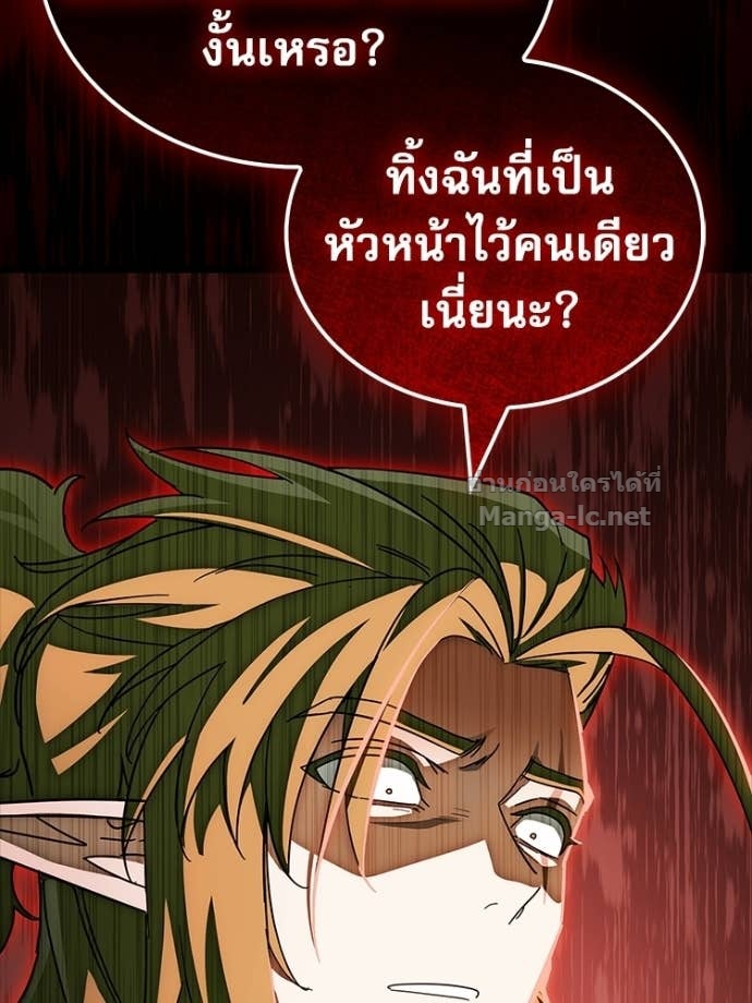 Doujin-Lc- อ่าน โดจิน มังฮวา เกาหลี ญี่ปุ่น จีน แปลไทย หยุดนะจอมมาร ฮีโร่ล้อมไว้หมดแล้ว ตอนที่ 1 2 3 4 5 6 7 8 9 10 11 12 13 14 ฟรี ไม่มีโฆษณา อ่าน โดจิน Manhwa เกาหลี ญี่ปุ่น จีน เรามีครบ คัดมาให้เน้นๆ โดจิน 18+ รับประกันความฟินโดย Doujin Lc