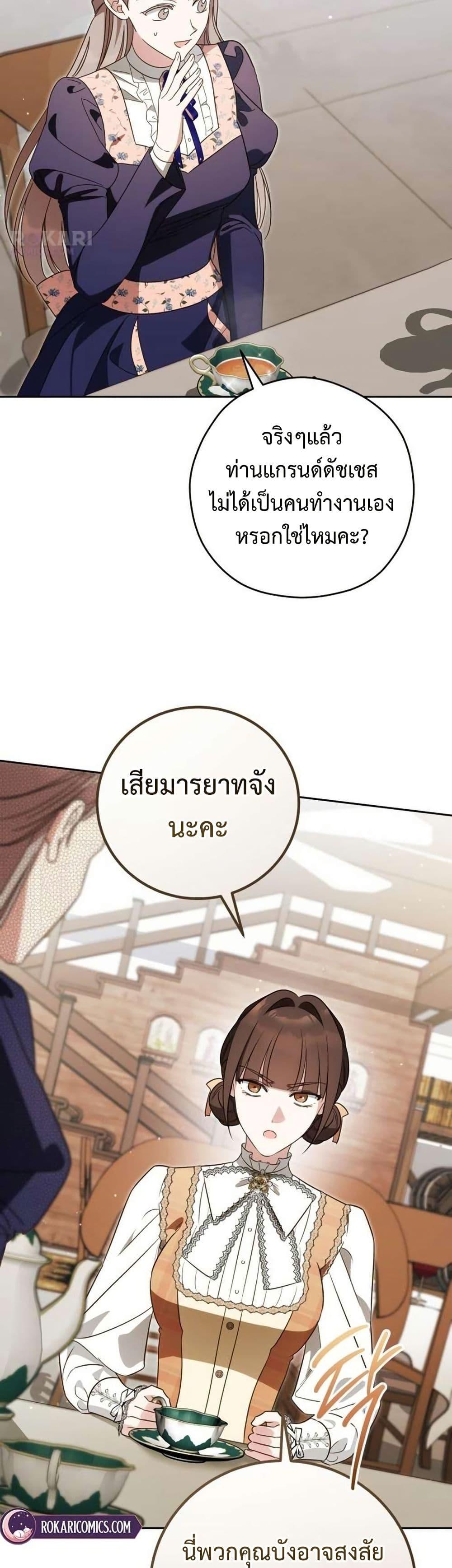 Manga-lc-com อ่านมังงะ อ่านการ์ตูน ออนไลน์ ฟรี Born to Be the Grand Duchess ตอนที่ 1 2 3 4 5 6 7 8 9 10 11 12 13 14 ฟรี ไม่มีโฆษณา Manga-lc - อ่าน มังงะ อ่าน การ์ตูน ออนไลน์ อ่านมังงะ ฟรี