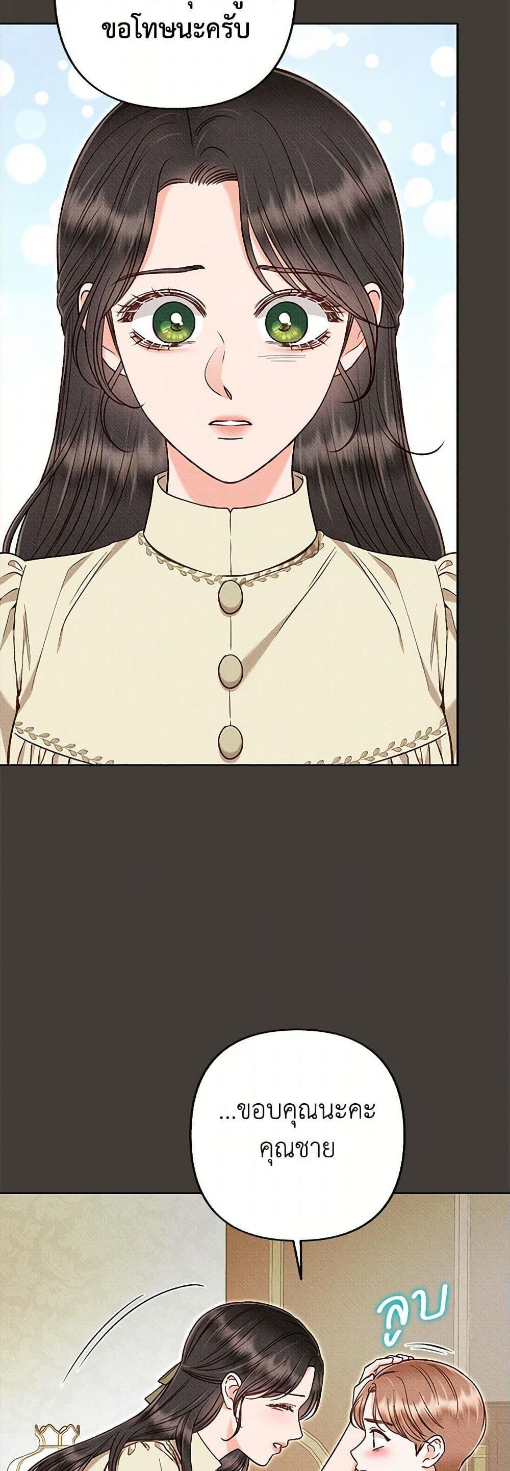 Manga-lc-com อ่านมังงะ อ่านการ์ตูน ออนไลน์ ฟรี Dear My Rude Darling With Multiple Personality ตอนที่ 1 2 3 4 5 6 7 8 9 10 11 12 13 14 ฟรี ไม่มีโฆษณา Manga-lc - อ่าน มังงะ อ่าน การ์ตูน ออนไลน์ อ่านมังงะ ฟรี