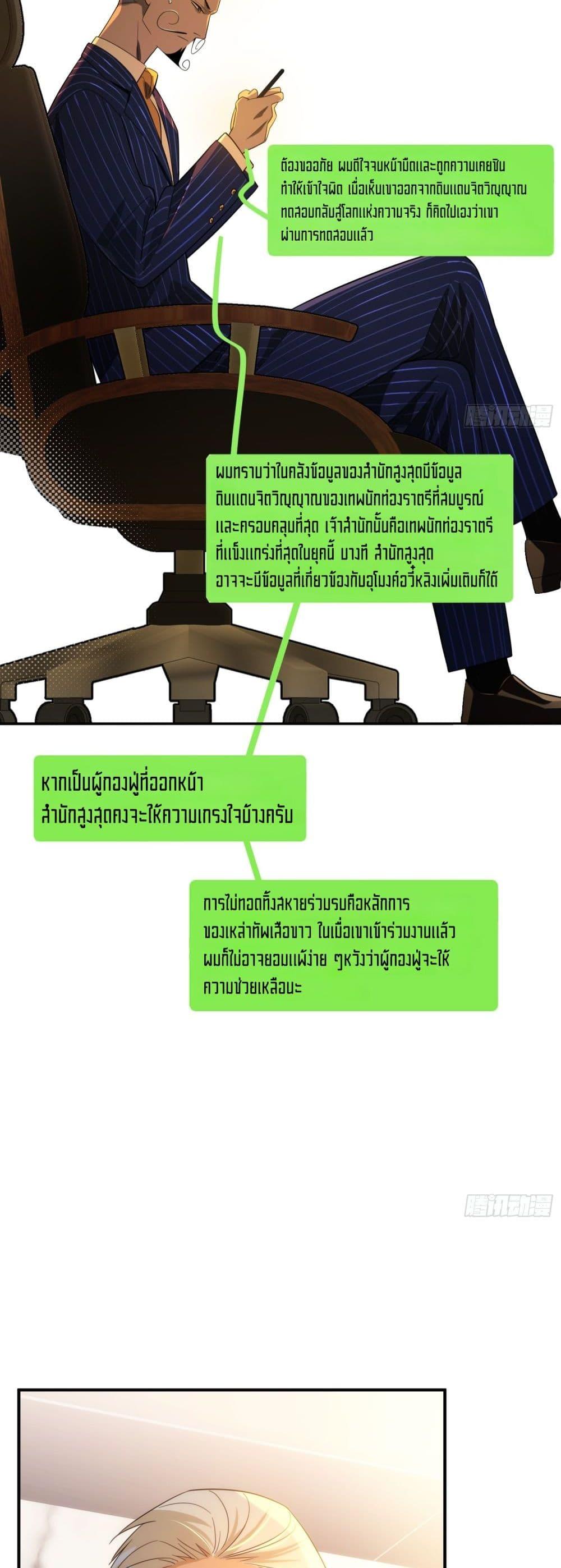 Manga-lc-com อ่านมังงะ อ่านการ์ตูน ออนไลน์ ฟรี Spirit Realm Walker ตอนที่ 1 2 3 4 5 6 7 8 9 10 11 12 13 14 ฟรี ไม่มีโฆษณา Manga-lc - อ่าน มังงะ อ่าน การ์ตูน ออนไลน์ อ่านมังงะ ฟรี