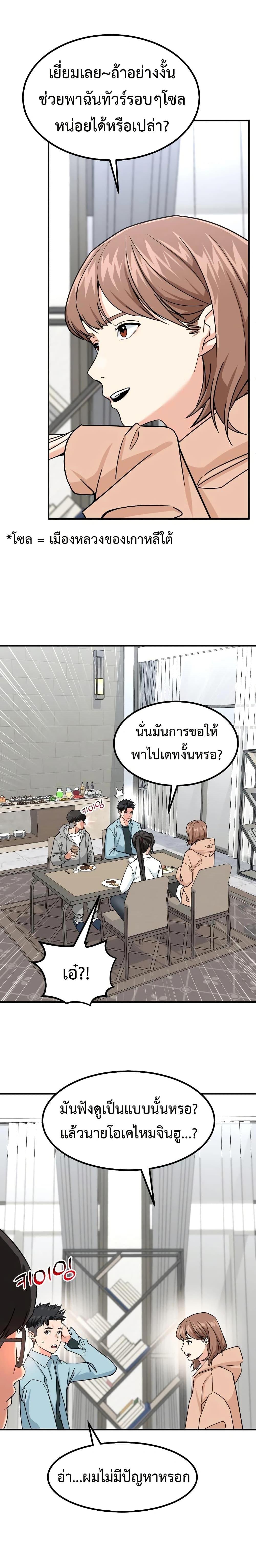 Manga-lc-com อ่านมังงะ อ่านการ์ตูน ออนไลน์ ฟรี Investors Who See the Future ตอนที่ 1 2 3 4 5 6 7 8 9 10 11 12 13 14 ฟรี ไม่มีโฆษณา Manga-lc - อ่าน มังงะ อ่าน การ์ตูน ออนไลน์ อ่านมังงะ ฟรี