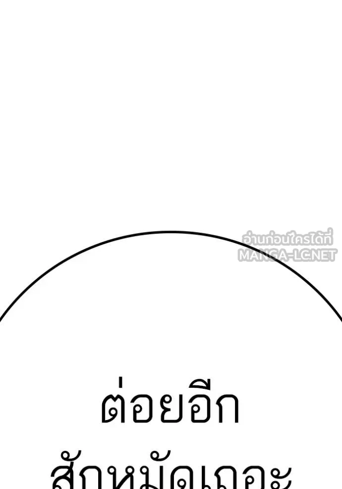 reality ตอนที่ 191 รูปที่ 176