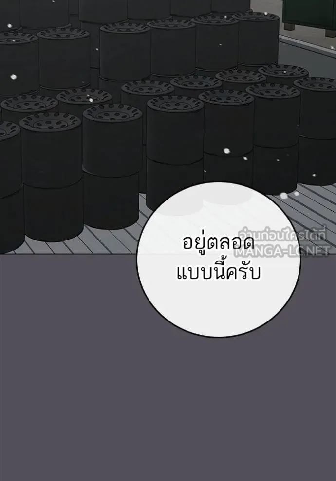 reality ตอนที่ 153 รูปที่ 142