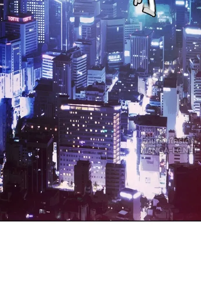 เยาวชนคนคุก ตอนที่ 65 รูปที่ 22