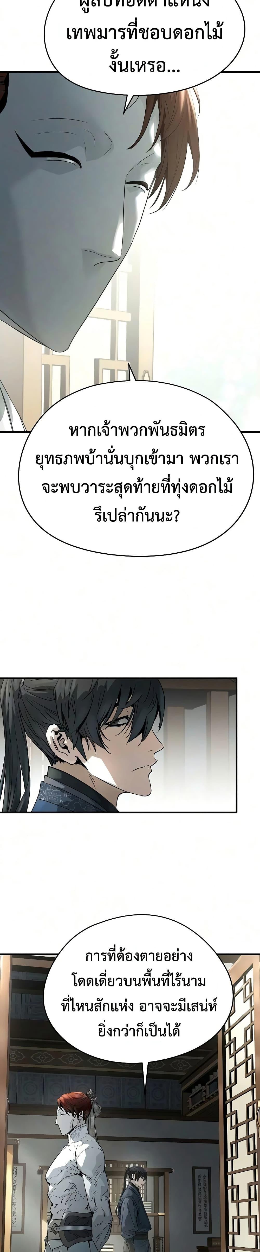 Manga-lc-com อ่านมังงะ อ่านการ์ตูน ออนไลน์ ฟรี Absolute Regression ตอนที่ 1 2 3 4 5 6 7 8 9 10 11 12 13 14 ฟรี ไม่มีโฆษณา Manga-lc - อ่าน มังงะ อ่าน การ์ตูน ออนไลน์ อ่านมังงะ ฟรี