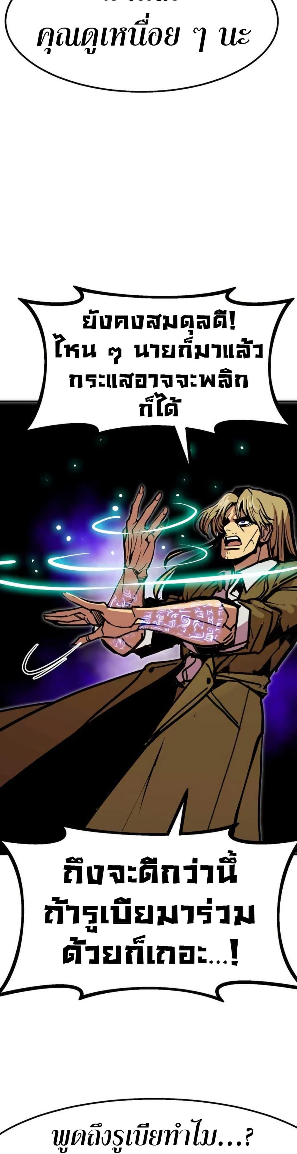 Manga-lc-com อ่านมังงะ อ่านการ์ตูน ออนไลน์ ฟรี Worthless Regression ตอนที่ 1 2 3 4 5 6 7 8 9 10 11 12 13 14 ฟรี ไม่มีโฆษณา Manga-lc - อ่าน มังงะ อ่าน การ์ตูน ออนไลน์ อ่านมังงะ ฟรี