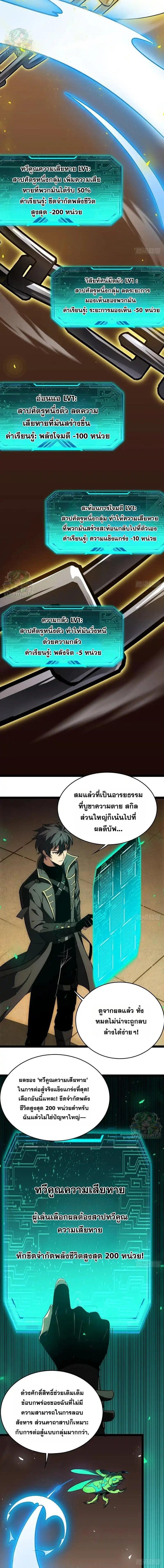 Manga-lc-com อ่านมังงะ อ่านการ์ตูน ออนไลน์ ฟรี Lord of Summons! Sudden Mutation ตอนที่ 1 2 3 4 5 6 7 8 9 10 11 12 13 14 ฟรี ไม่มีโฆษณา Manga-lc - อ่าน มังงะ อ่าน การ์ตูน ออนไลน์ อ่านมังงะ ฟรี