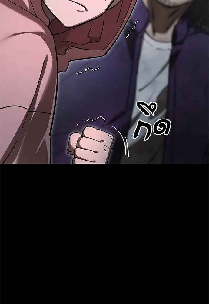 ยมราชลงทัณฑ์ ตอนที่ 62 รูปที่ 52