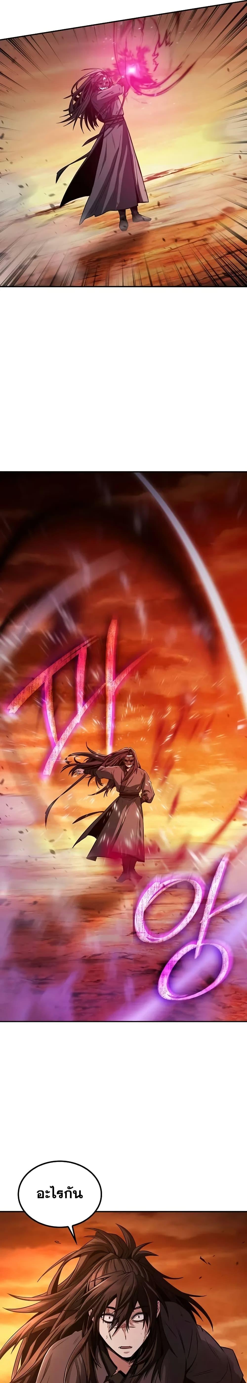 Manga-lc-com อ่านมังงะ อ่านการ์ตูน ออนไลน์ ฟรี Mount Hua Sect’s Genius Phantom Swordsman ตอนที่ 1 2 3 4 5 6 7 8 9 10 11 12 13 14 ฟรี ไม่มีโฆษณา Manga-lc - อ่าน มังงะ อ่าน การ์ตูน ออนไลน์ อ่านมังงะ ฟรี