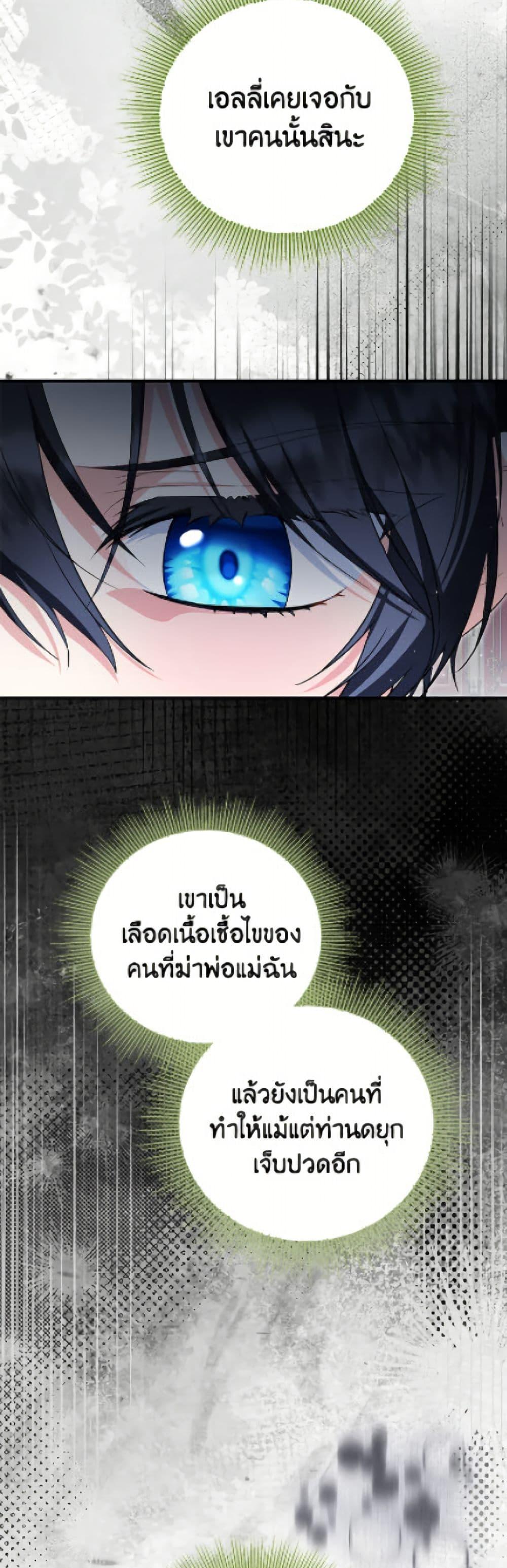 Manga-lc-com อ่านมังงะ อ่านการ์ตูน ออนไลน์ ฟรี The Adopted Daughter-in-law Wants To Leave ตอนที่ 1 2 3 4 5 6 7 8 9 10 11 12 13 14 ฟรี ไม่มีโฆษณา Manga-lc - อ่าน มังงะ อ่าน การ์ตูน ออนไลน์ อ่านมังงะ ฟรี