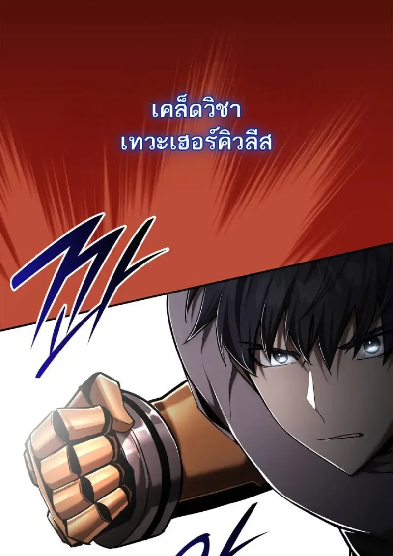 Subscribed To The Transcendental Channels แค_กดส_บตะไคร_ ก_ได_พล_งมาเฉยเลย ตอนที่ ตอนที่ 73 รูปที่ 74