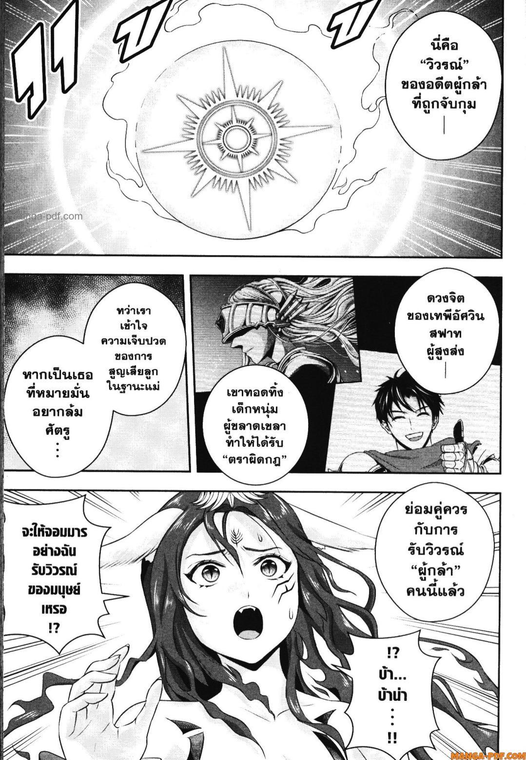 Manga-lc-com อ่านมังงะ อ่านการ์ตูน ออนไลน์ ฟรี Shitsugyou Kenja no Nariagari ตอนที่ 1 2 3 4 5 6 7 8 9 10 11 12 13 14 ฟรี ไม่มีโฆษณา Manga-lc - อ่าน มังงะ อ่าน การ์ตูน ออนไลน์ อ่านมังงะ ฟรี