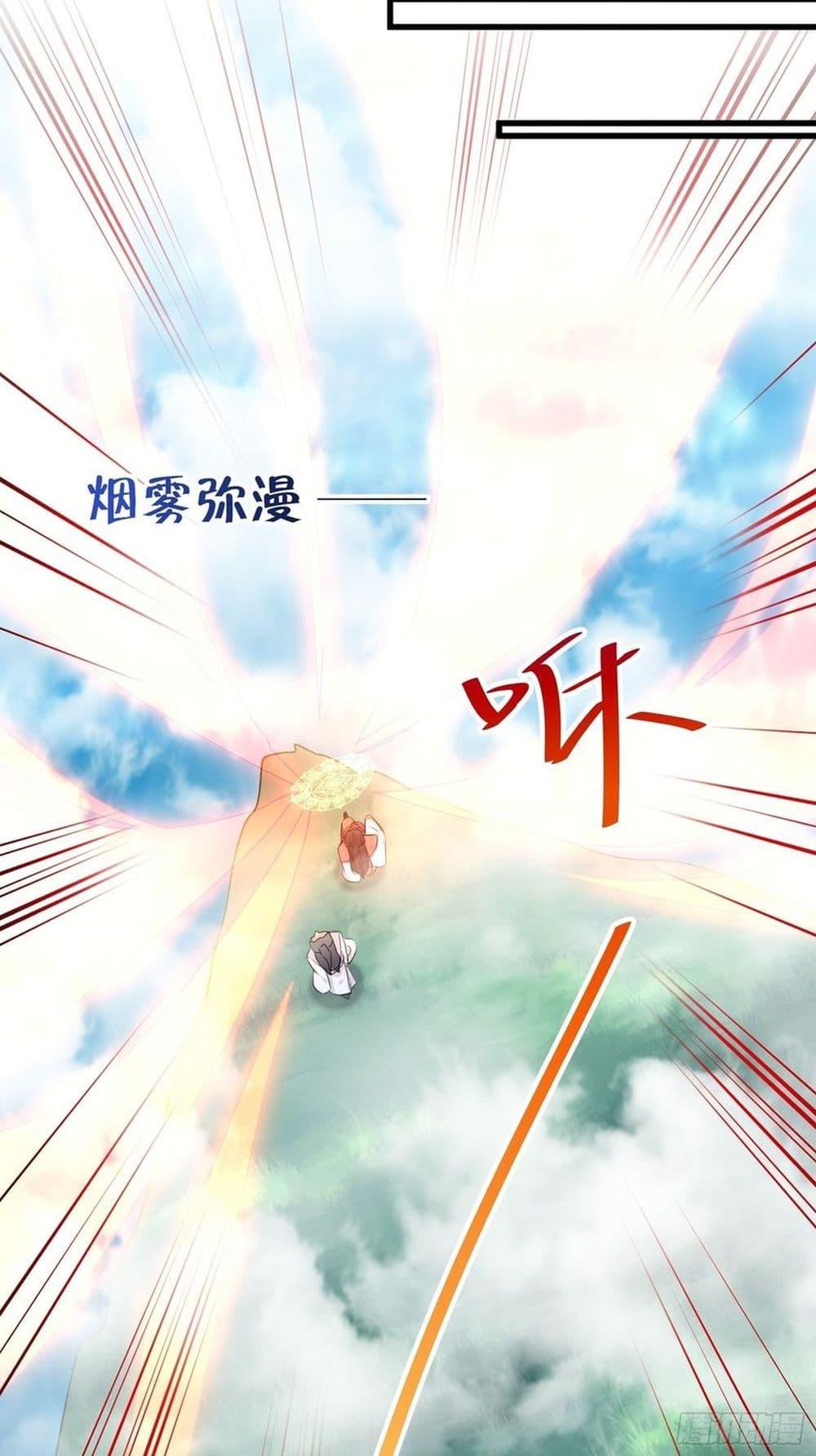 Manga-lc-com อ่านมังงะ อ่านการ์ตูน ออนไลน์ ฟรี Cultivating Immortality Requires a Rich Woman ตอนที่ 1 2 3 4 5 6 7 8 9 10 11 12 13 14 ฟรี ไม่มีโฆษณา Manga-lc - อ่าน มังงะ อ่าน การ์ตูน ออนไลน์ อ่านมังงะ ฟรี