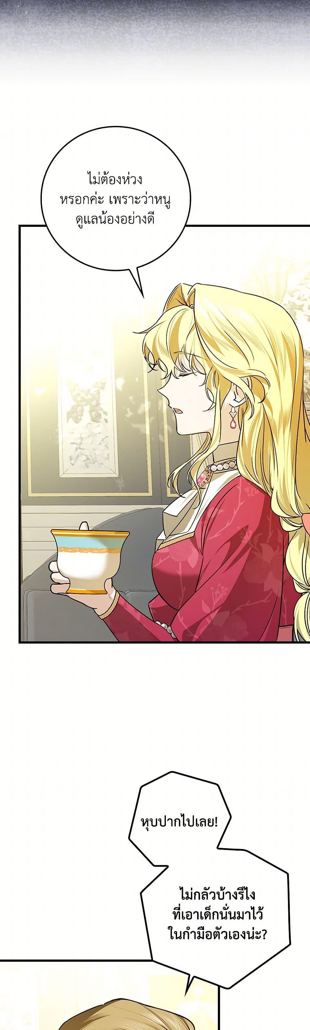 Manga-lc-com อ่านมังงะ อ่านการ์ตูน ออนไลน์ ฟรี The Perfect Plan for a Fairy-Tale Ending ตอนที่ 1 2 3 4 5 6 7 8 9 10 11 12 13 14 ฟรี ไม่มีโฆษณา Manga-lc - อ่าน มังงะ อ่าน การ์ตูน ออนไลน์ อ่านมังงะ ฟรี