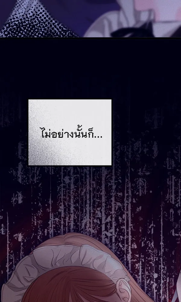 ชีวิตนี้เพื่อเธอ ตอนที่ 6 รูปที่ 73