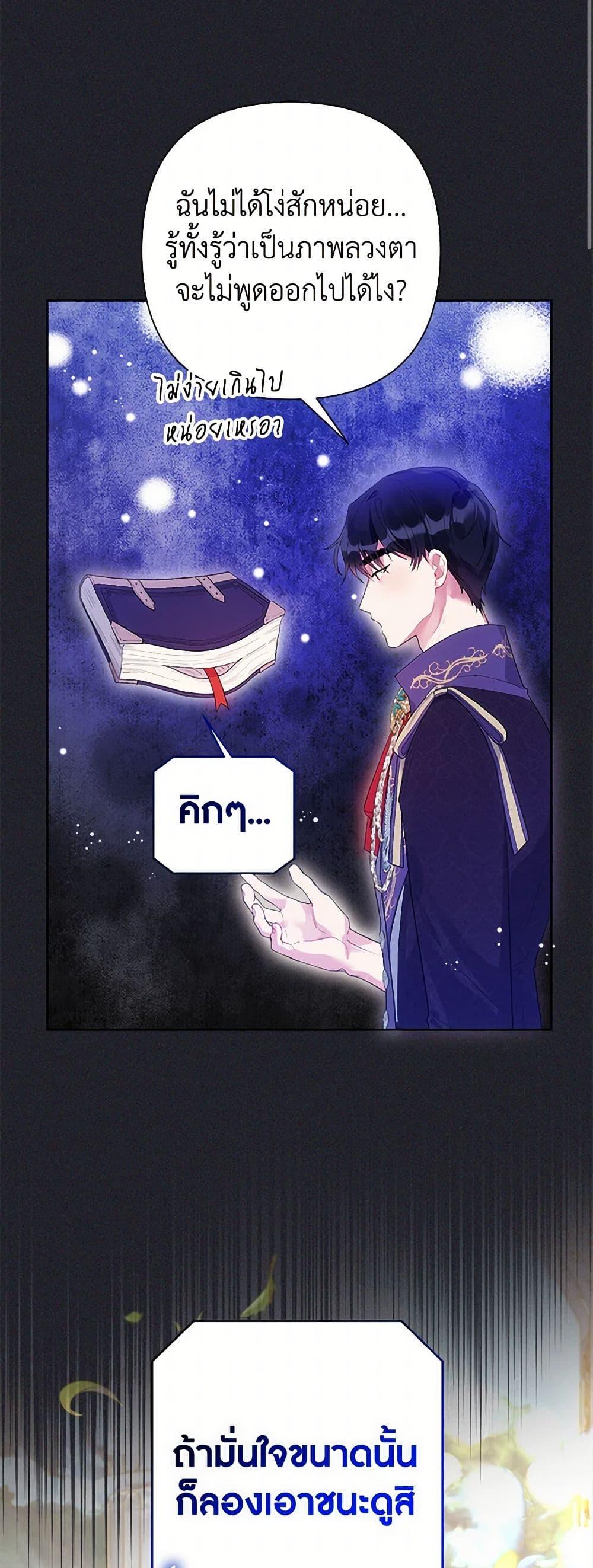 Manga-lc-com อ่านมังงะ อ่านการ์ตูน ออนไลน์ ฟรี The Archvillain’s Daughter-in-Law ตอนที่ 1 2 3 4 5 6 7 8 9 10 11 12 13 14 ฟรี ไม่มีโฆษณา Manga-lc - อ่าน มังงะ อ่าน การ์ตูน ออนไลน์ อ่านมังงะ ฟรี