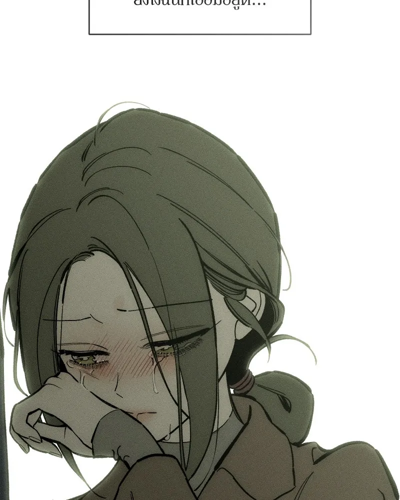 บุปผารุ่มราคะ ตอนที่ 109 รูปที่ 23