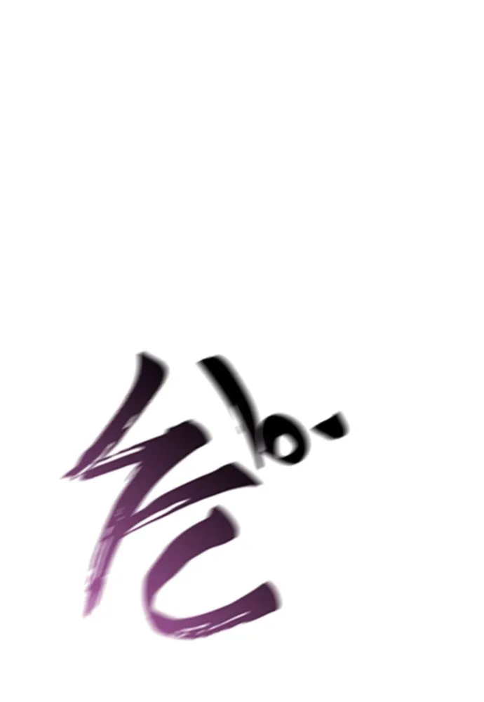 เส้นทางสู่เทพมาร ตอนที่ 77 รูปที่ 67