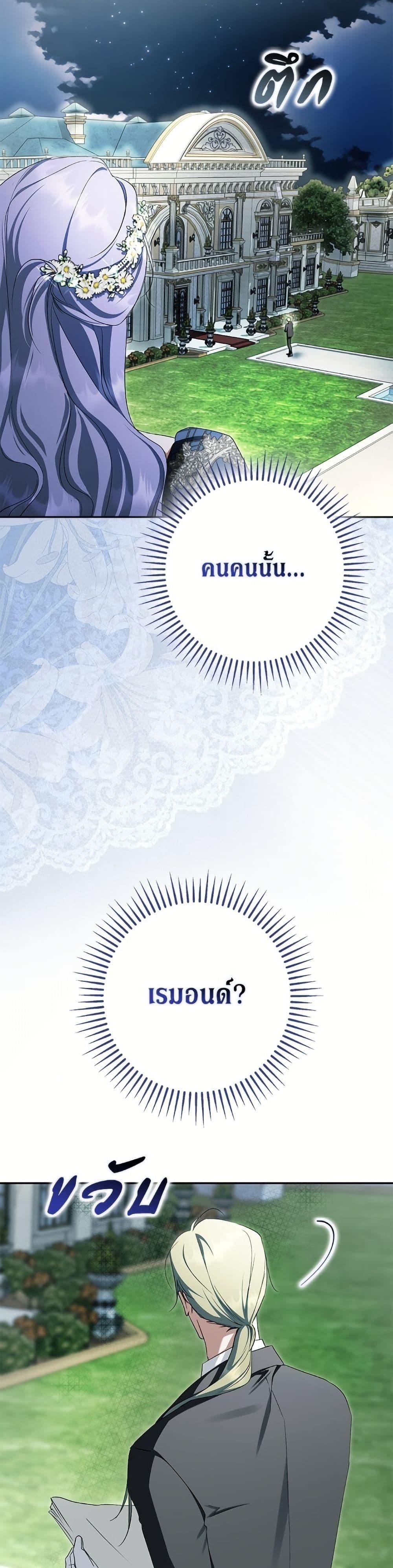 Manga-lc-com อ่านมังงะ อ่านการ์ตูน ออนไลน์ ฟรี An Extra Stole the Male Leads ตอนที่ 1 2 3 4 5 6 7 8 9 10 11 12 13 14 ฟรี ไม่มีโฆษณา Manga-lc - อ่าน มังงะ อ่าน การ์ตูน ออนไลน์ อ่านมังงะ ฟรี