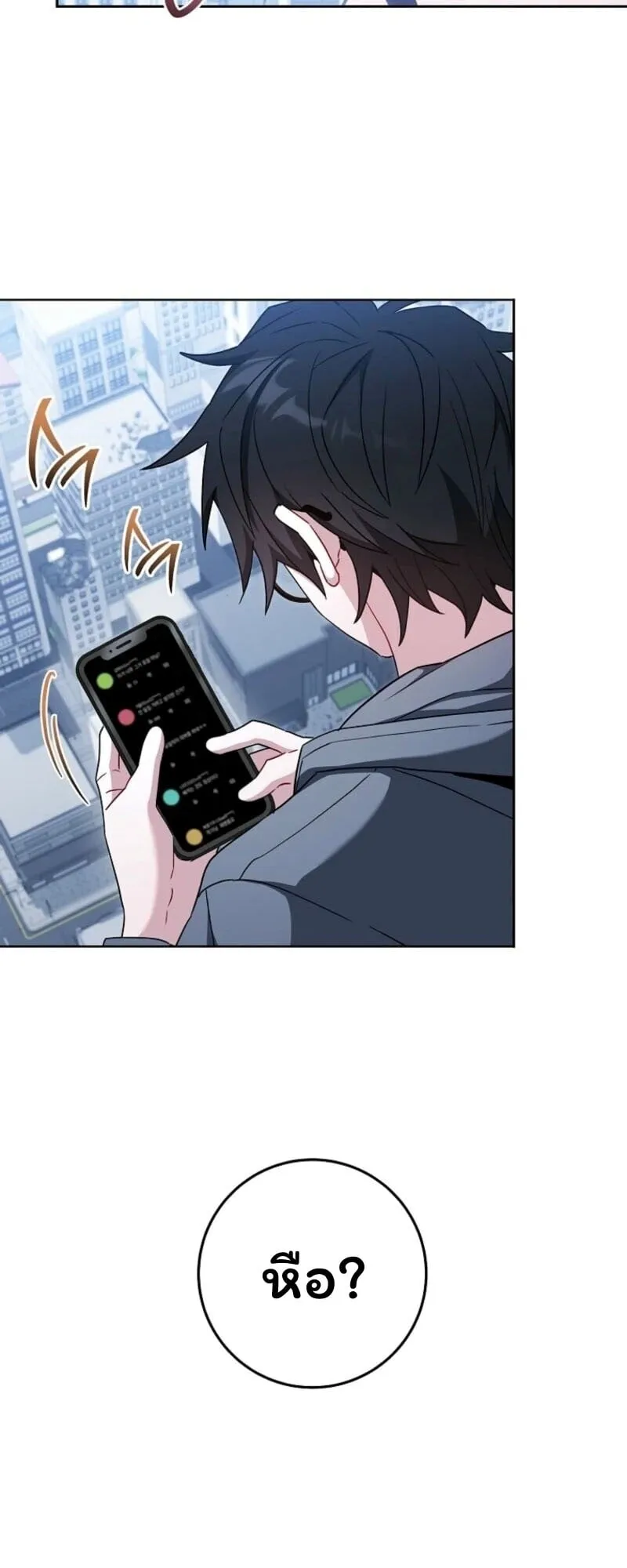 The Top Ranker_s Guide to an Aspiring Writer Life ตอนที่ ตอนที่ 42 รูปที่ 45