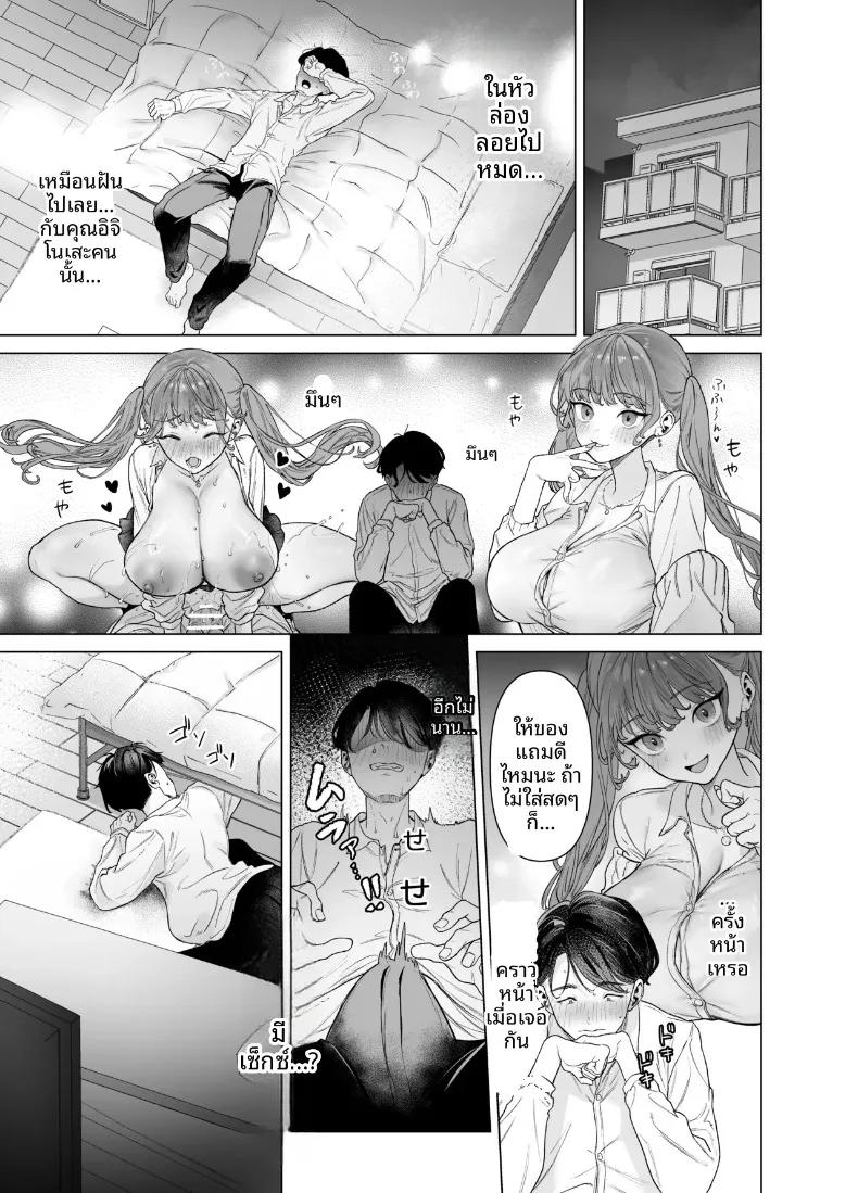 Doujin-Lc- อ่าน โดจิน มังฮวา เกาหลี ญี่ปุ่น จีน แปลไทย สาวเเกลสุดสวยกับโอตาคุหนุ่มผู้มีของดี (Ohkami Ryosuke) ตอนที่ 1 2 3 4 5 6 7 8 9 10 11 12 13 14 ฟรี ไม่มีโฆษณา อ่าน โดจิน Manhwa เกาหลี ญี่ปุ่น จีน เรามีครบ คัดมาให้เน้นๆ โดจิน 18+ รับประกันความฟินโดย  Doujin Lc