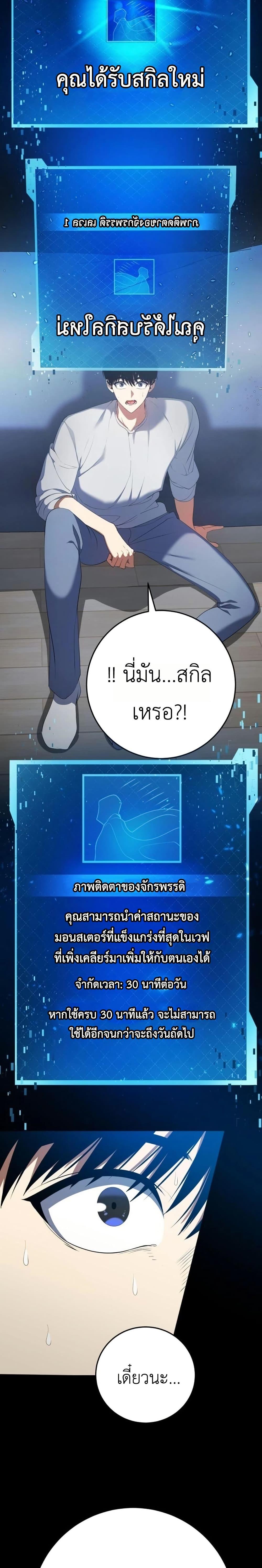 Manga-lc-com อ่านมังงะ อ่านการ์ตูน ออนไลน์ ฟรี Fight Monsters with Monsters ตอนที่ 1 2 3 4 5 6 7 8 9 10 11 12 13 14 ฟรี ไม่มีโฆษณา Manga-lc - อ่าน มังงะ อ่าน การ์ตูน ออนไลน์ อ่านมังงะ ฟรี