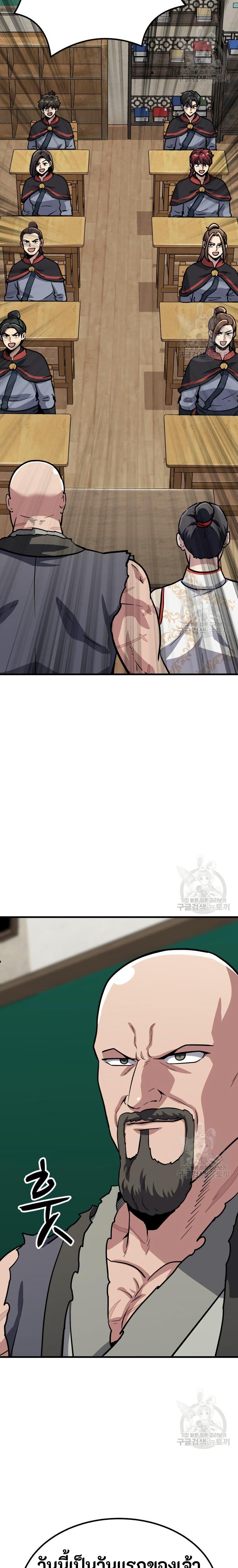 Manga-lc-com อ่านมังงะ อ่านการ์ตูน ออนไลน์ ฟรี Skeleton Warrior ตอนที่ 1 2 3 4 5 6 7 8 9 10 11 12 13 14 ฟรี ไม่มีโฆษณา Manga-lc - อ่าน มังงะ อ่าน การ์ตูน ออนไลน์ อ่านมังงะ ฟรี