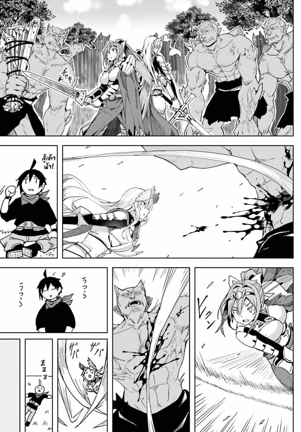 Manga-lc-com อ่านมังงะ อ่านการ์ตูน ออนไลน์ ฟรี A Heroic Tale About Starting With a Personal Relations Cheat(Ability) and Letting Others Do the Job ตอนที่ 1 2 3 4 5 6 7 8 9 10 11 12 13 14 ฟรี ไม่มีโฆษณา Manga-lc - อ่าน มังงะ อ่าน การ์ตูน ออนไลน์ อ่านมังงะ ฟรี