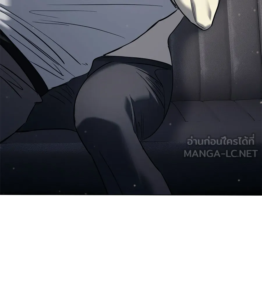 มัจจุราชชุดแดง ตอนที่ 54 รูปที่ 102
