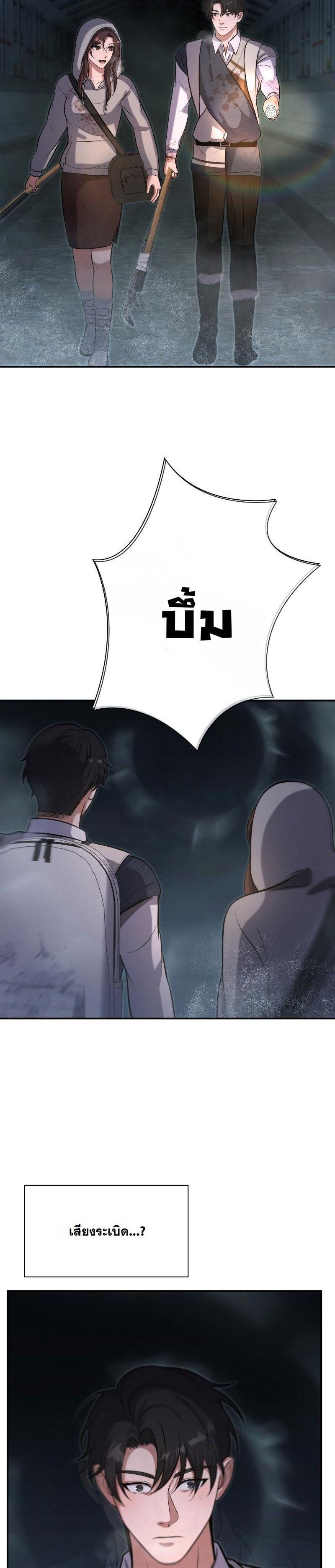 Manga-lc-com อ่านมังงะ อ่านการ์ตูน ออนไลน์ ฟรี Office Worker in the Ice Age Apocalypse ตอนที่ 1 2 3 4 5 6 7 8 9 10 11 12 13 14 ฟรี ไม่มีโฆษณา Manga-lc - อ่าน มังงะ อ่าน การ์ตูน ออนไลน์ อ่านมังงะ ฟรี