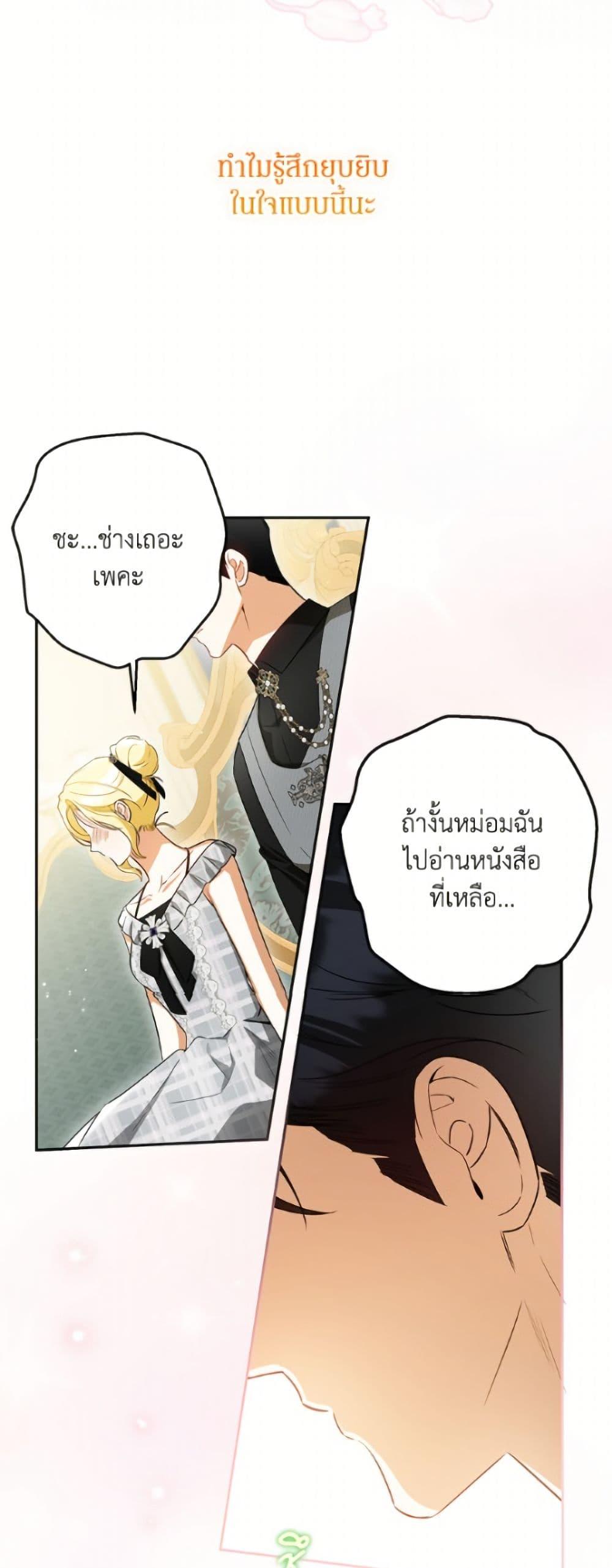 Manga-lc-com อ่านมังงะ อ่านการ์ตูน ออนไลน์ ฟรี I Think I’ve Been Possessed Somewhere ตอนที่ 1 2 3 4 5 6 7 8 9 10 11 12 13 14 ฟรี ไม่มีโฆษณา Manga-lc - อ่าน มังงะ อ่าน การ์ตูน ออนไลน์ อ่านมังงะ ฟรี
