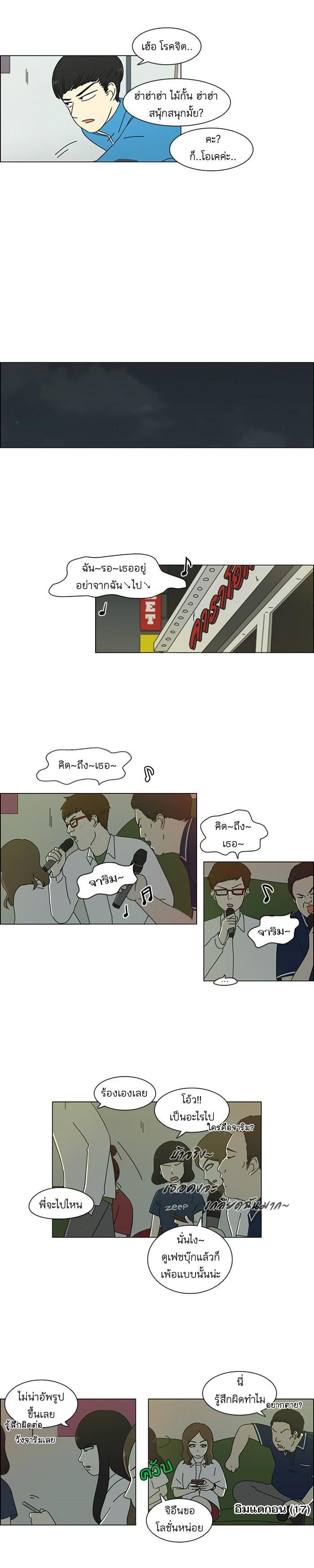 Manga-lc-com อ่านมังงะ อ่านการ์ตูน ออนไลน์ ฟรี Love Revolution รักนี้ต้องปฏิวัติ ตอนที่ 1 2 3 4 5 6 7 8 9 10 11 12 13 14 ฟรี ไม่มีโฆษณา Manga-lc - อ่าน มังงะ อ่าน การ์ตูน ออนไลน์ อ่านมังงะ ฟรี