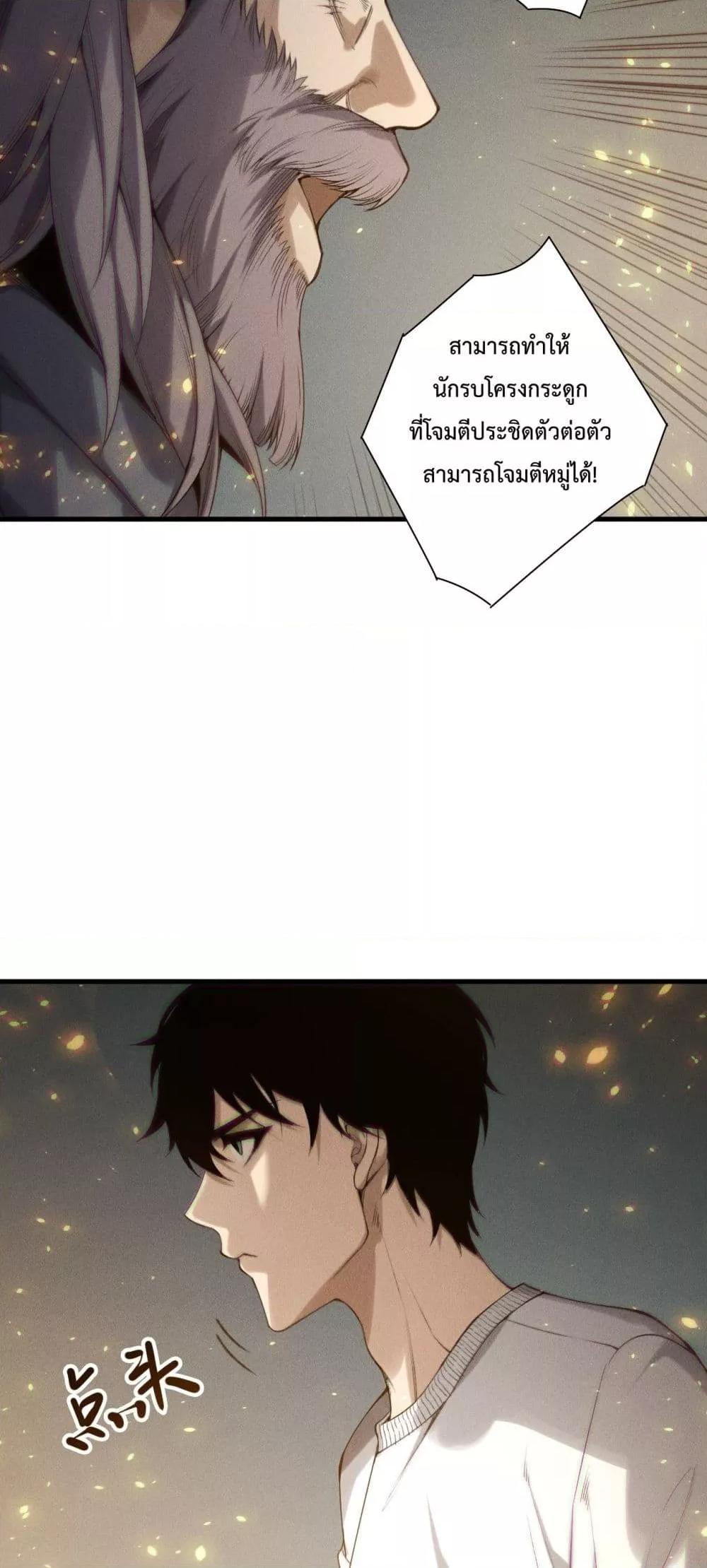 Manga-lc-com อ่านมังงะ อ่านการ์ตูน ออนไลน์ ฟรี NecromancerKin ตอนที่ 1 2 3 4 5 6 7 8 9 10 11 12 13 14 ฟรี ไม่มีโฆษณา Manga-lc - อ่าน มังงะ อ่าน การ์ตูน ออนไลน์ อ่านมังงะ ฟรี
