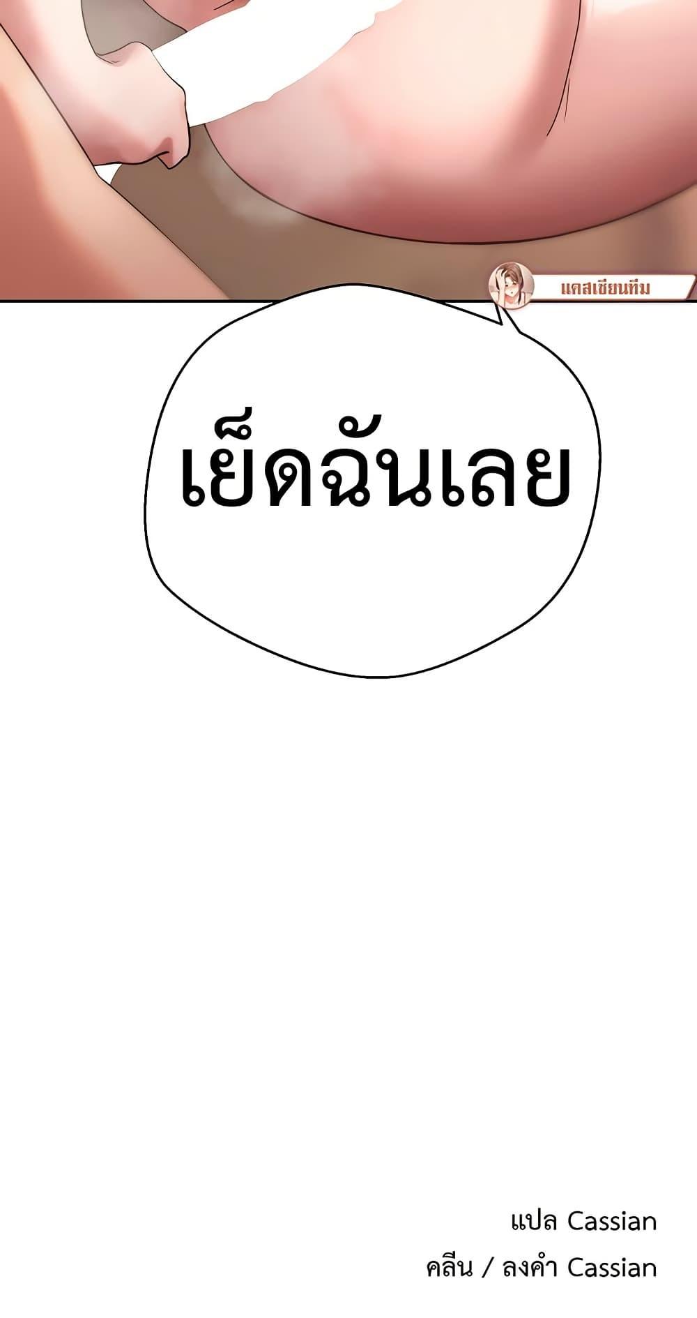 Doujin-Lc- อ่าน โดจิน มังฮวา เกาหลี ญี่ปุ่น จีน แปลไทย Turning My Life Around ตอนที่ 1 2 3 4 5 6 7 8 9 10 11 12 13 14 ฟรี ไม่มีโฆษณา อ่าน โดจิน Manhwa เกาหลี ญี่ปุ่น จีน เรามีครบ คัดมาให้เน้นๆ โดจิน 18+ รับประกันความฟินโดย  Doujin Lc