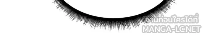 เลวฟาดเลว ตอนที่ 169 รูปที่ 98