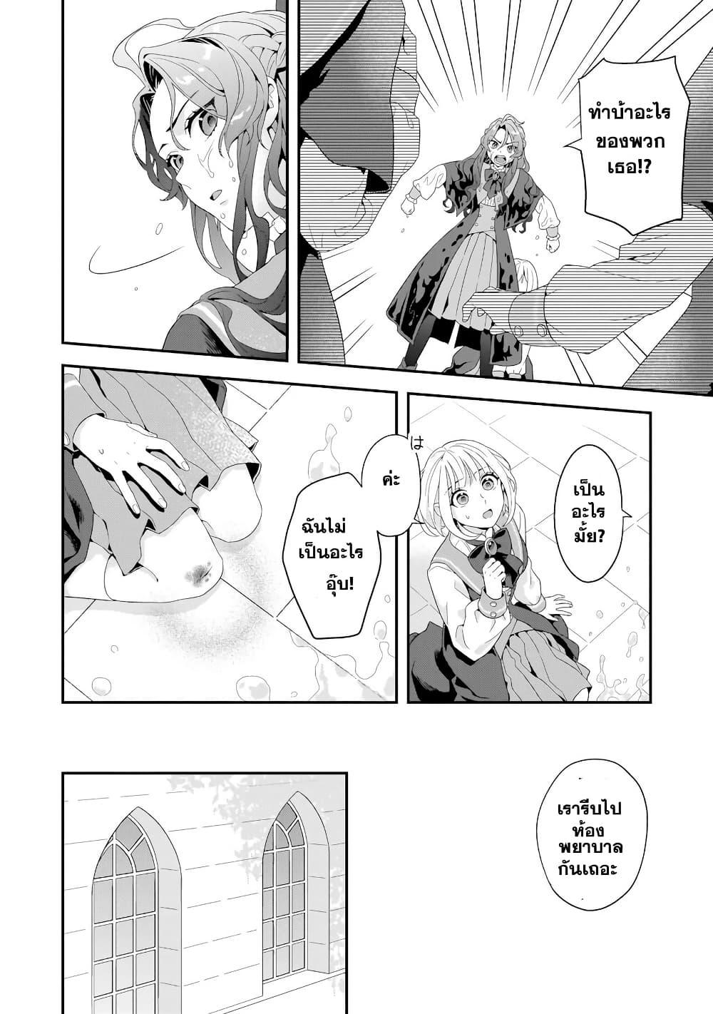 Manga-lc-com อ่านมังงะ อ่านการ์ตูน ออนไลน์ ฟรี Akuyaku Reijou, Ore ตอนที่ 1 2 3 4 5 6 7 8 9 10 11 12 13 14 ฟรี ไม่มีโฆษณา Manga-lc - อ่าน มังงะ อ่าน การ์ตูน ออนไลน์ อ่านมังงะ ฟรี