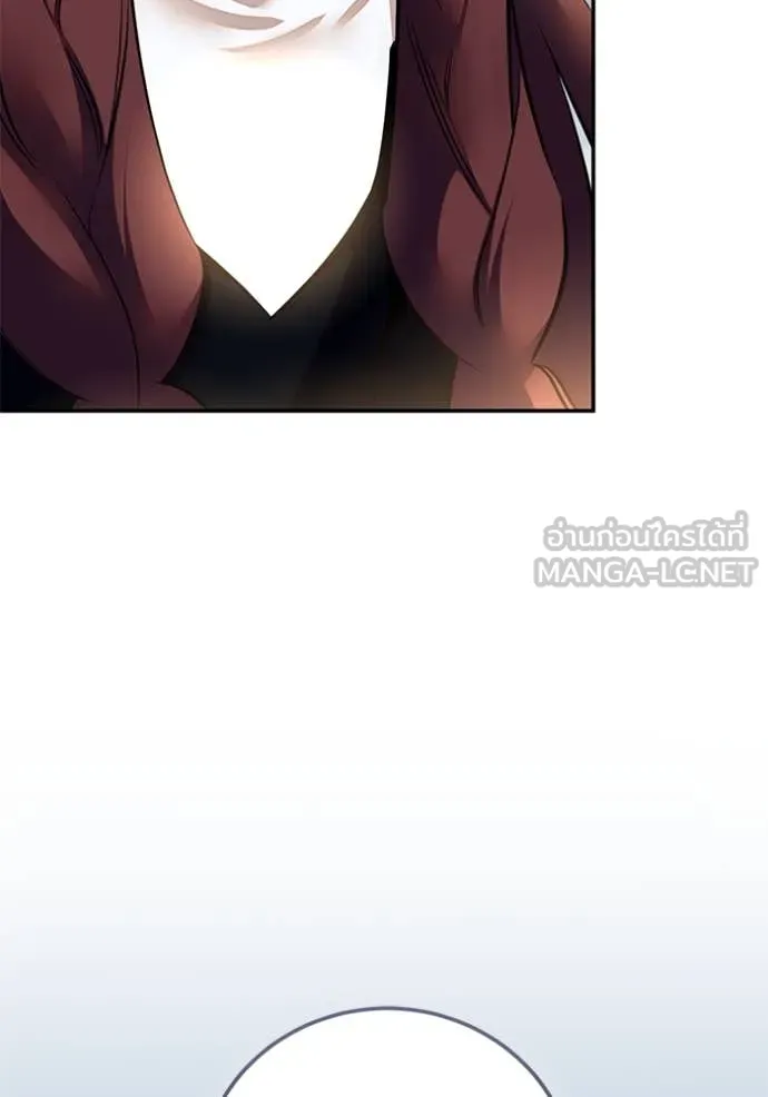 Return to Player ตอนที่ 208 รูปที่ 44