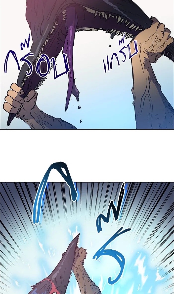 My S-Class Hunters ตอนที่ 1 รอยร้าว รูปที่ 41