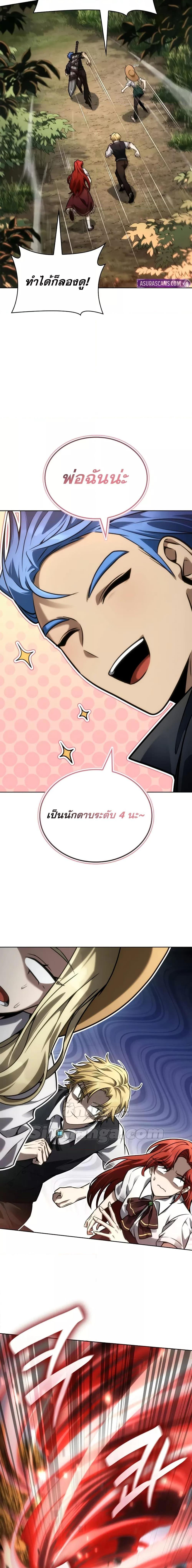 Manga-lc-com อ่านมังงะ อ่านการ์ตูน ออนไลน์ ฟรี InfiniteMage ตอนที่ 1 2 3 4 5 6 7 8 9 10 11 12 13 14 ฟรี ไม่มีโฆษณา Manga-lc - อ่าน มังงะ อ่าน การ์ตูน ออนไลน์ อ่านมังงะ ฟรี