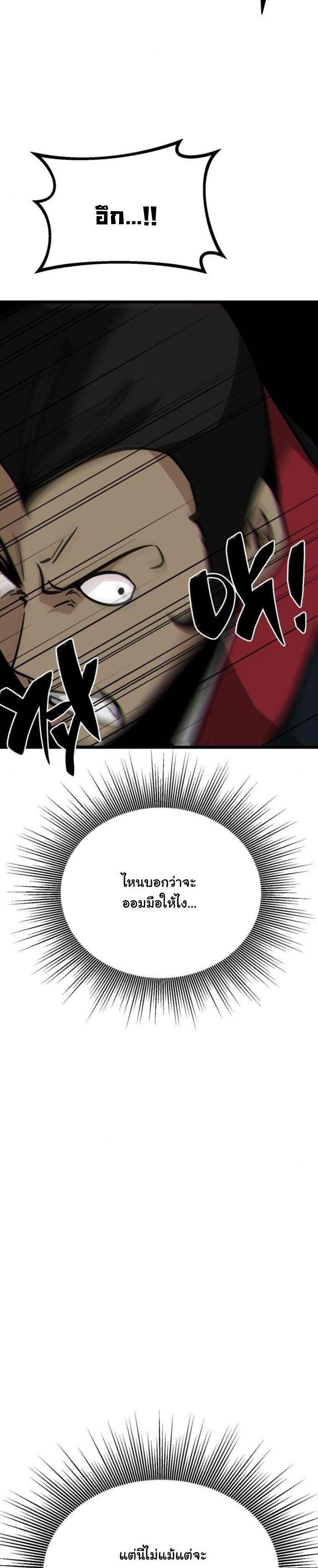Manga-lc-com อ่านมังงะ อ่านการ์ตูน ออนไลน์ ฟรี Initializing the Sect System ตอนที่ 1 2 3 4 5 6 7 8 9 10 11 12 13 14 ฟรี ไม่มีโฆษณา Manga-lc - อ่าน มังงะ อ่าน การ์ตูน ออนไลน์ อ่านมังงะ ฟรี