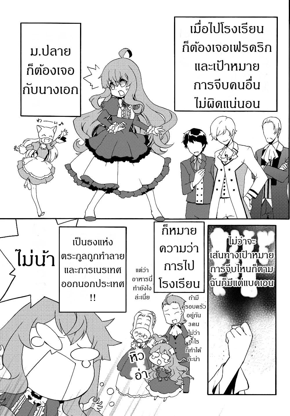 Manga-lc-com อ่านมังงะ อ่านการ์ตูน ออนไลน์ ฟรี The Villainess Will Crush Her Destruction End Through Modern Firepower โลลิปืนดุ ตอนที่ 1 2 3 4 5 6 7 8 9 10 11 12 13 14 ฟรี ไม่มีโฆษณา Manga-lc - อ่าน มังงะ อ่าน การ์ตูน ออนไลน์ อ่านมังงะ ฟรี
