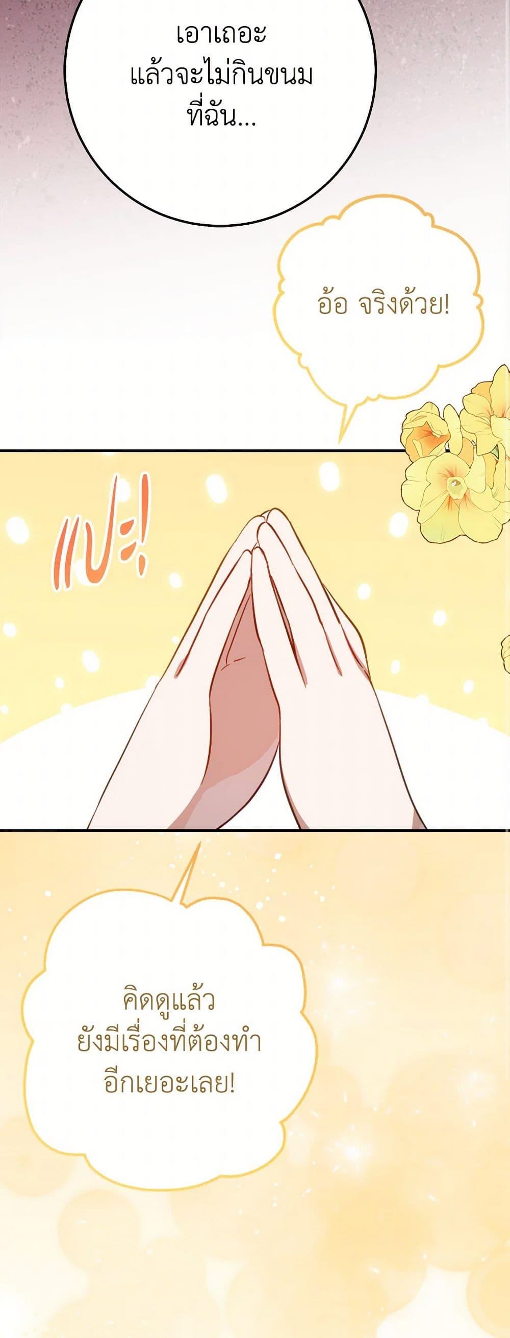 Manga-lc-com อ่านมังงะ อ่านการ์ตูน ออนไลน์ ฟรี The Doomed House’s Contract Daughter ตอนที่ 1 2 3 4 5 6 7 8 9 10 11 12 13 14 ฟรี ไม่มีโฆษณา Manga-lc - อ่าน มังงะ อ่าน การ์ตูน ออนไลน์ อ่านมังงะ ฟรี