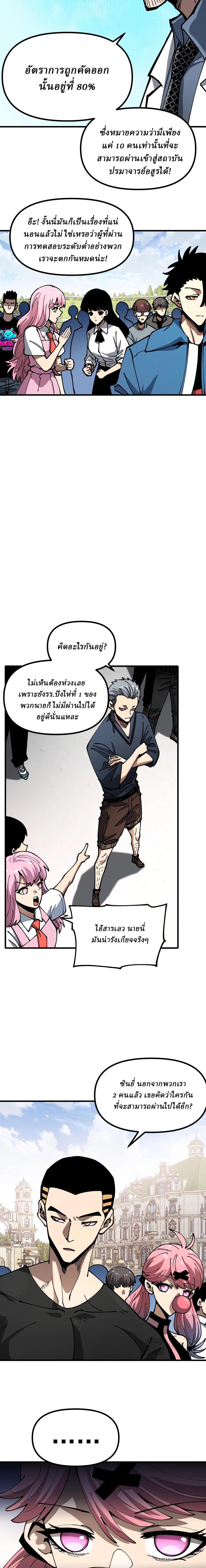 Manga-lc-com อ่านมังงะ อ่านการ์ตูน ออนไลน์ ฟรี Global Beast Tamer I Can See the Path of Evolution ตอนที่ 1 2 3 4 5 6 7 8 9 10 11 12 13 14 ฟรี ไม่มีโฆษณา Manga-lc - อ่าน มังงะ อ่าน การ์ตูน ออนไลน์ อ่านมังงะ ฟรี