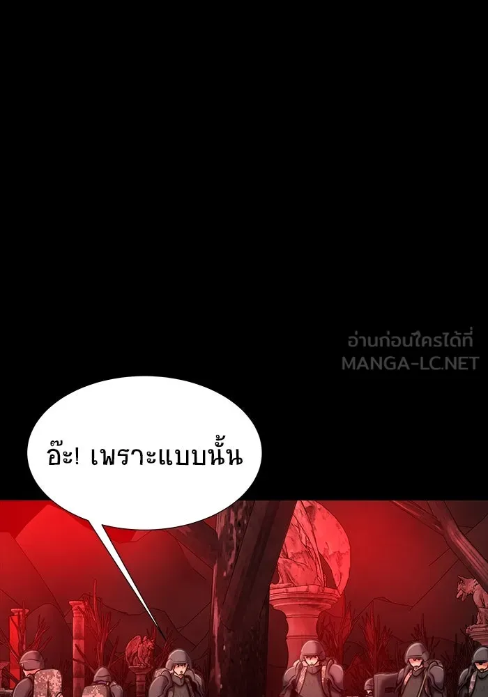 เพลเยอร์นักกินเหล็ก ตอนที่ 28 รูปที่ 3