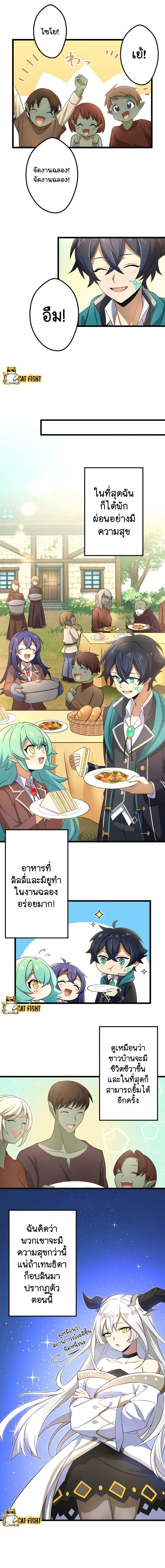 Manga-lc-com อ่านมังงะ อ่านการ์ตูน ออนไลน์ ฟรี I Reincarnated as an SSS-Ranked Goblin ตอนที่ 1 2 3 4 5 6 7 8 9 10 11 12 13 14 ฟรี ไม่มีโฆษณา Manga-lc - อ่าน มังงะ อ่าน การ์ตูน ออนไลน์ อ่านมังงะ ฟรี